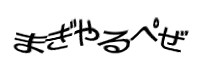 Authentication image