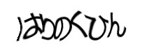 Authentication image