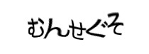 Authentication image